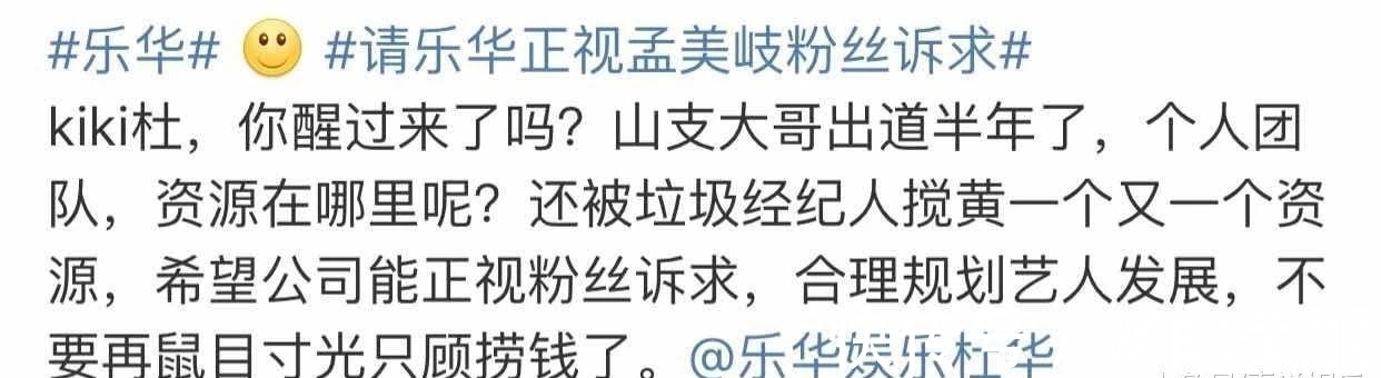 孟美岐|孟美岐c位出道却不如杨超越?看完应援作品,两人正面刚原因来了