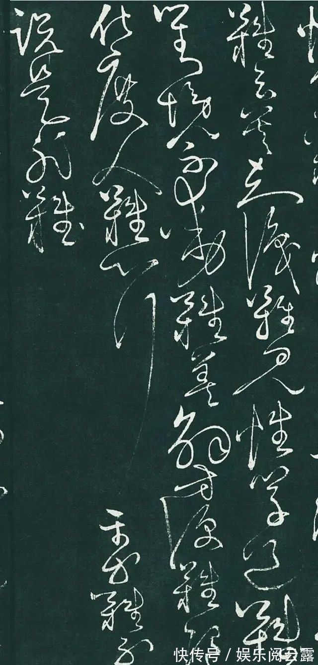 徐悲鸿!怀素42岁云游雁荡山,写下巨幅草书,徐悲鸿:前无古人,后无来者