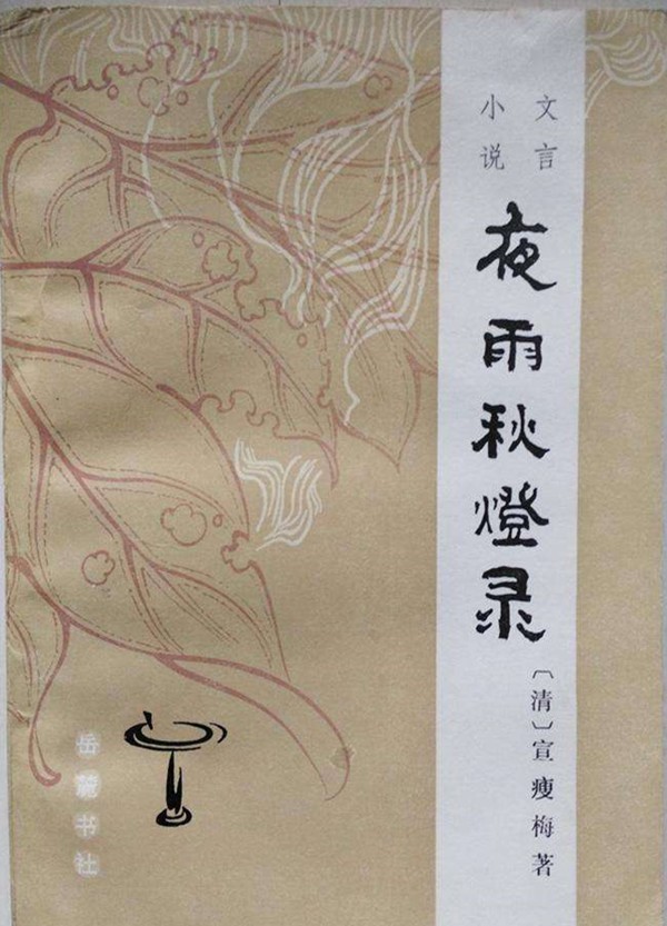 汤斌|叙诡笔记|清代名臣汤斌毁五通神祠竟遭遇“木偶报复”