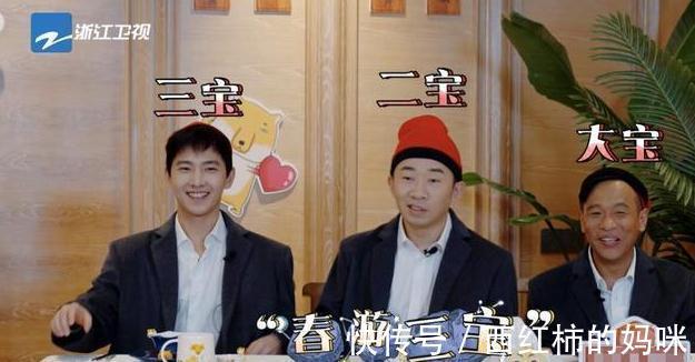 《青春環(huán)游記》第三期逆襲全靠這三人，但吳彤的禮物卻令他們尷尬