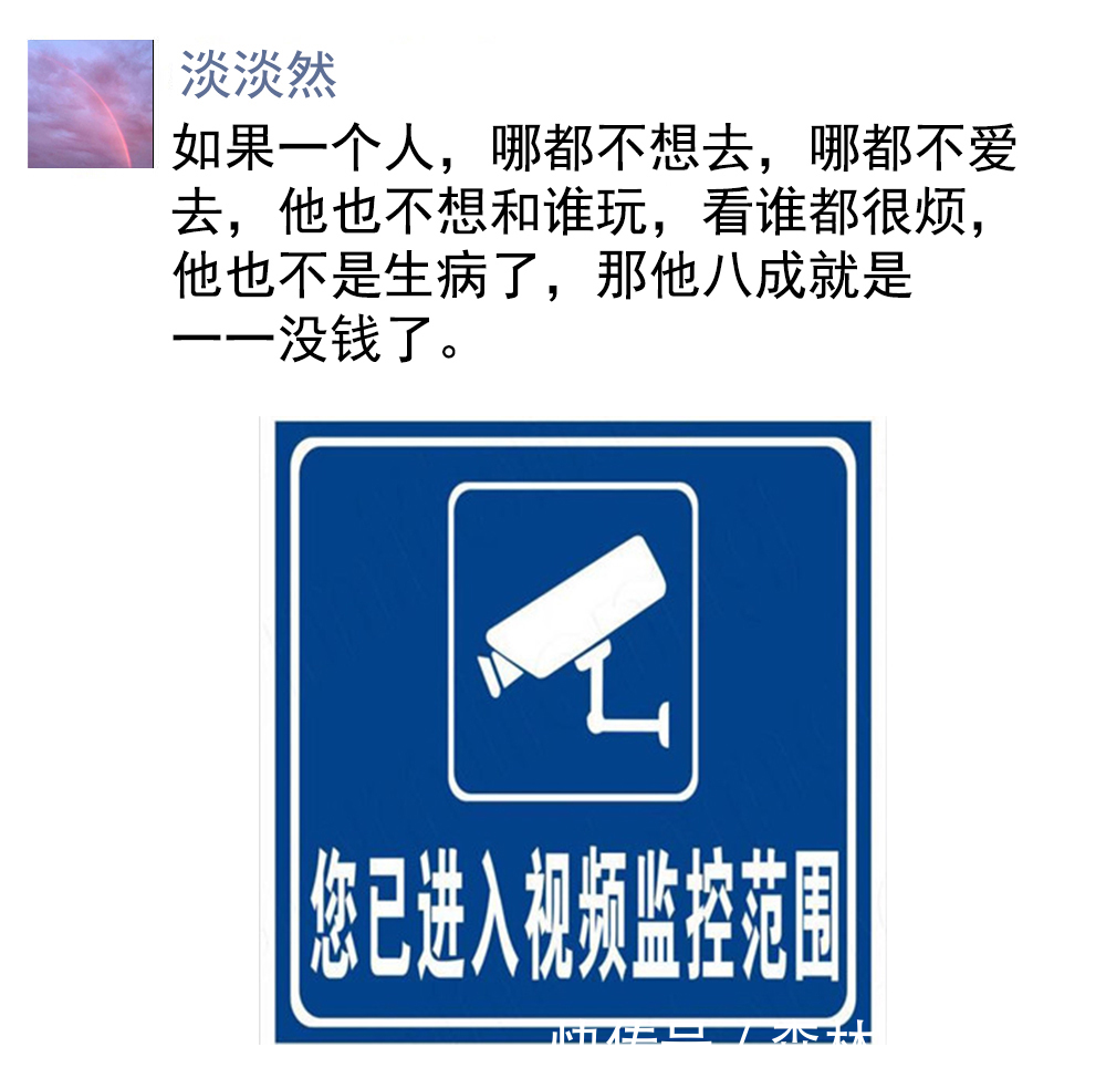 |要想生活过得去,搞笑段子要继续!