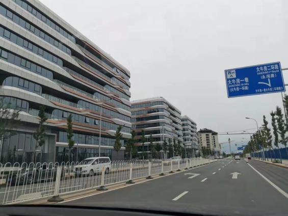 地块|金九银十，北京新房怎么选？！海淀永丰、北沙滩、学府壹号院地块实踩