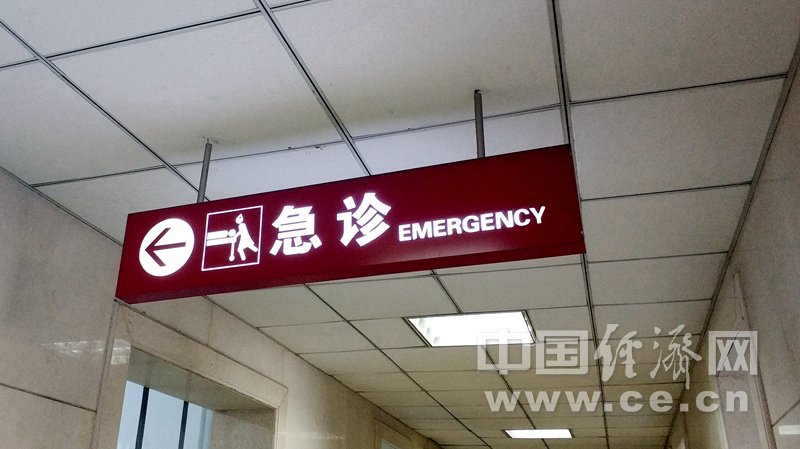 糖尿病|当你睡眠不足时 可能会发生这些（下）