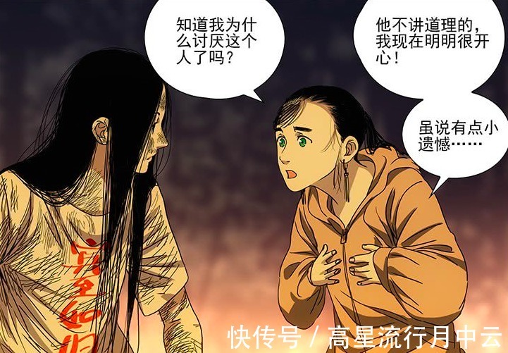 老孟|一人之下明明老孟救了陈朵,陈朵为何还讨厌他原因其实很简单