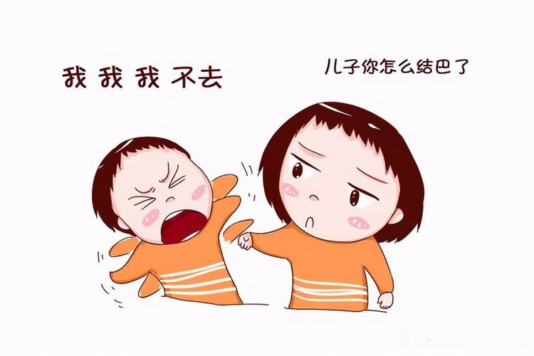 儿童|宝宝说话不清楚?如何预防语言发育迟缓?听听儿科主任怎么说!