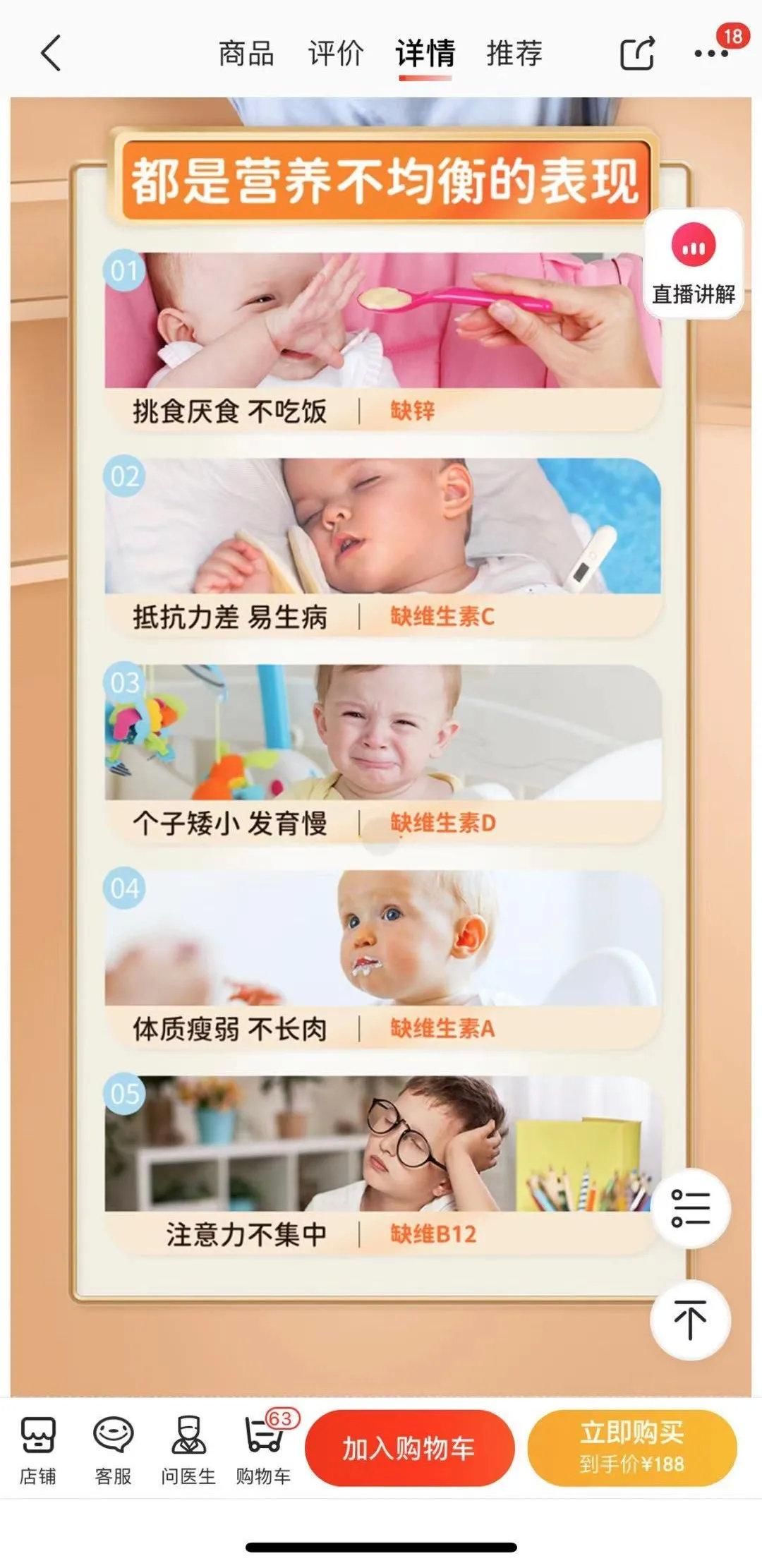 又省了一笔冤枉钱|鸣镝 | 李翼