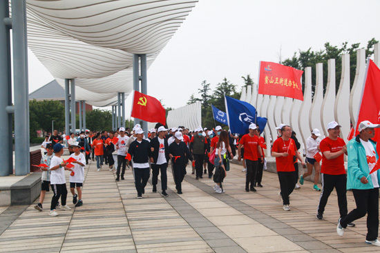 山东大学|山东青岛：蓝谷红帆健步行，向建党百年献礼