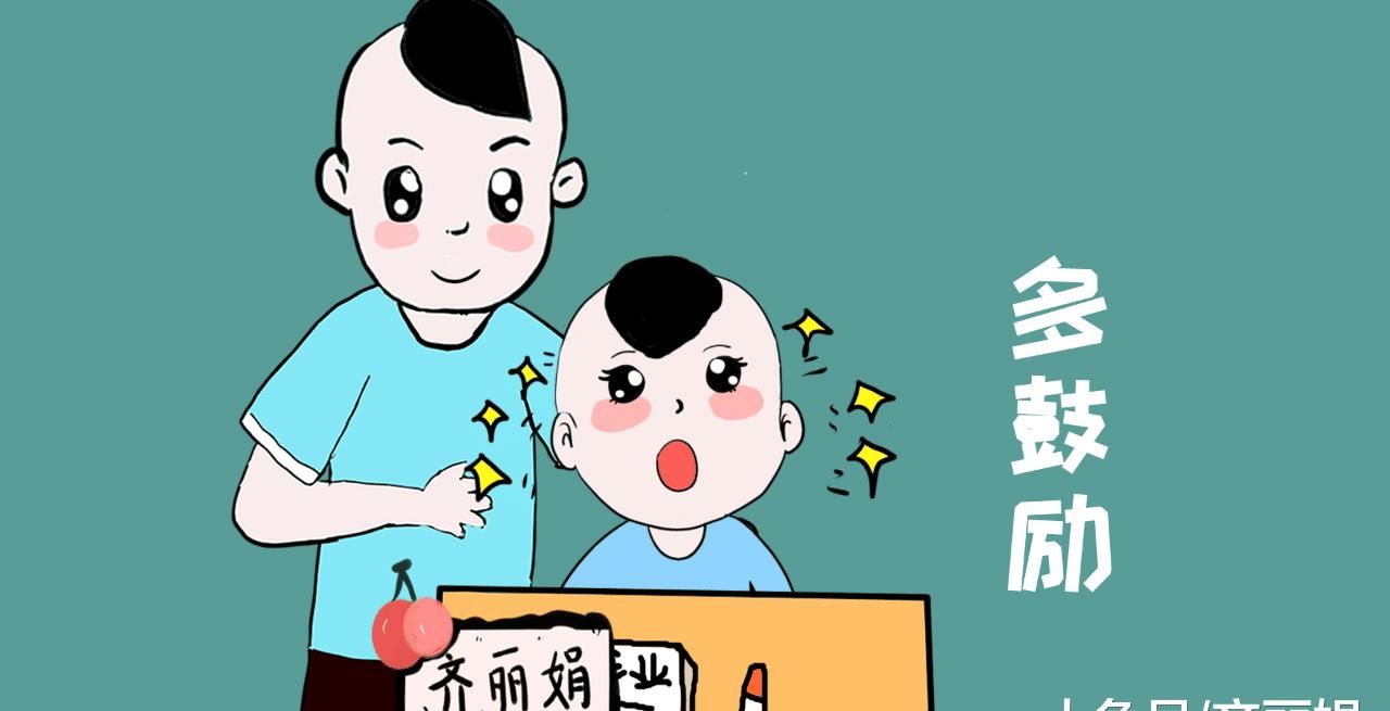 孩子总是闹情绪, 家长多注意这几点, 从小养成良好习惯