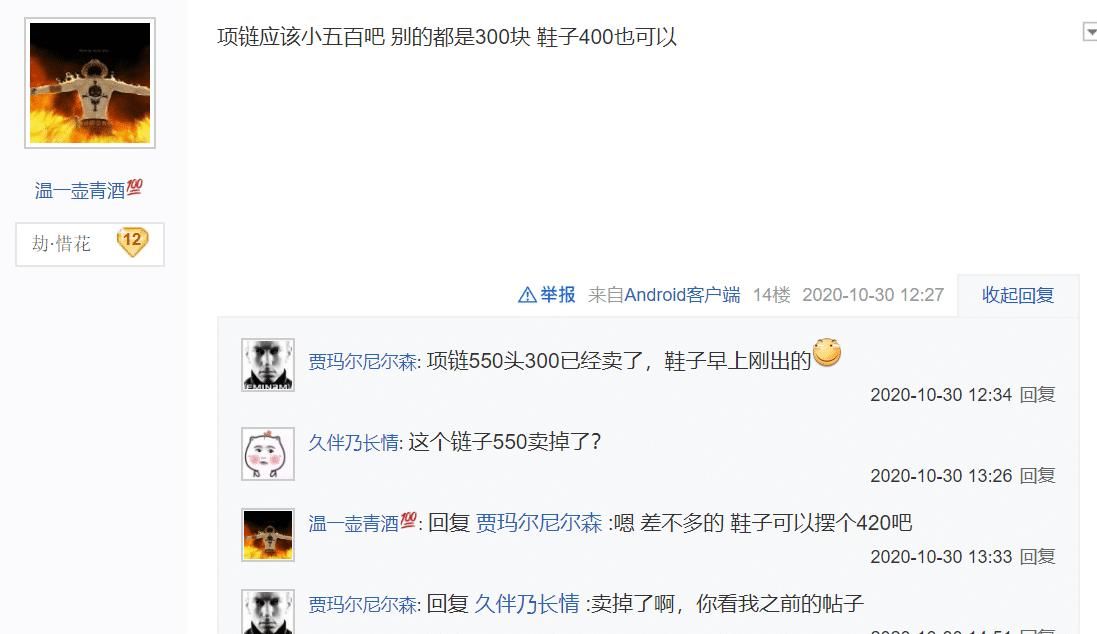 阳寿|梦幻西游：抓鬼致富！玩家10开抓鬼1周赚2亿，网友：用阳寿玩游戏