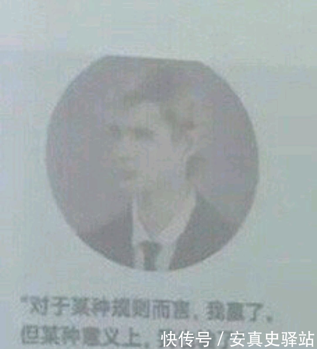 利路修成北师大思修课案例,李光洙从RM下车,王子文为什么叫小丸