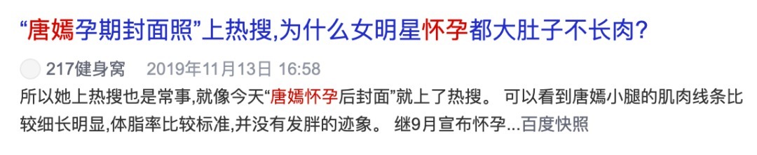 孕产妇|孕产妇蚂蚁腰,不必!