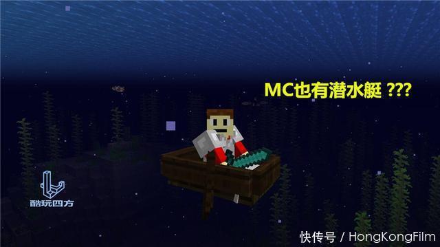 世界|我的世界:完美巧合拍到的MC现象,明明没有PS却让人觉得是假的