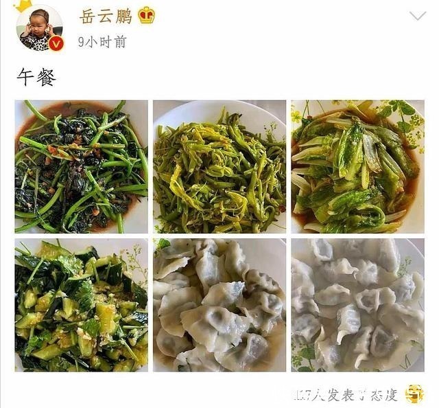 吃饺子|岳云鹏晒午餐，一桌子下酒菜和饺子，获7万多赞，网友真接地气