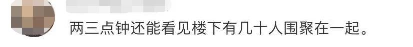 叫嚣声|大湾区哥哥广州行被控扰民？凌晨高歌粉丝堵死交通