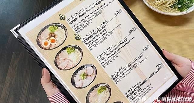 福冈|舌尖上的日本:福冈豚骨博多拉面「长浜ナンバーワン」