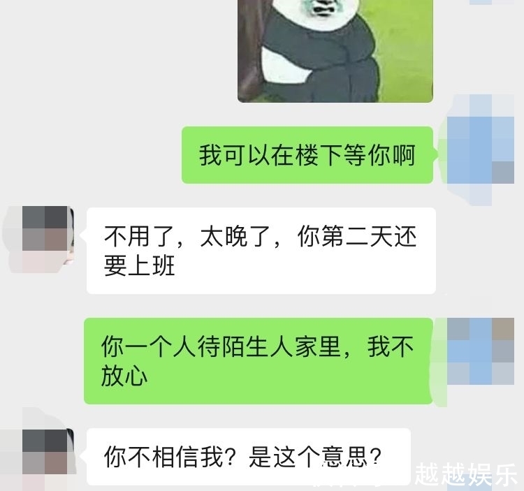 “我只陪睡, 不发生关系”:专业陪睡师真的只治失眠?