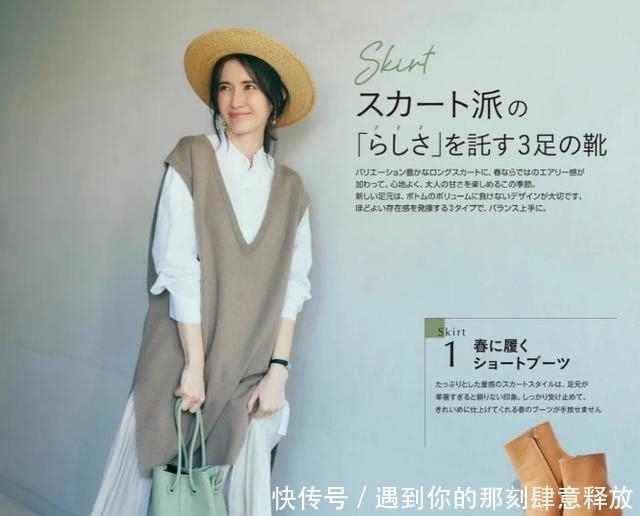日本太太的初春穿搭晒照火了,大气简约轻熟风穿搭,非常有气质