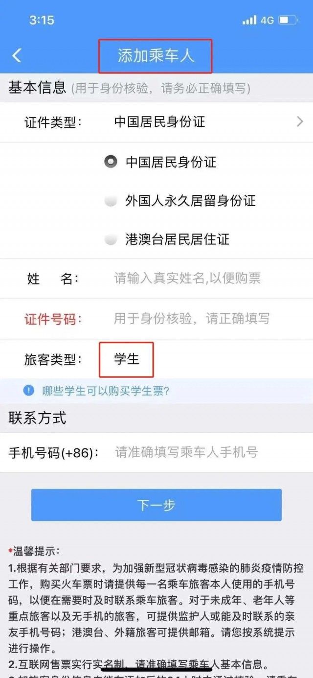 准大学生|半价优惠！@准大学生，你以为录取通知就只能拿来报到？