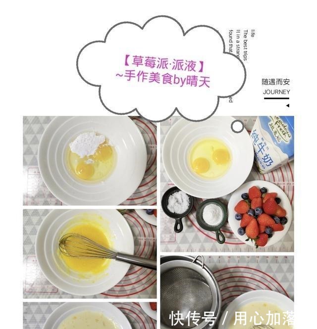 分享我的早餐,这样的搭配,大大小小的孩子都喜欢