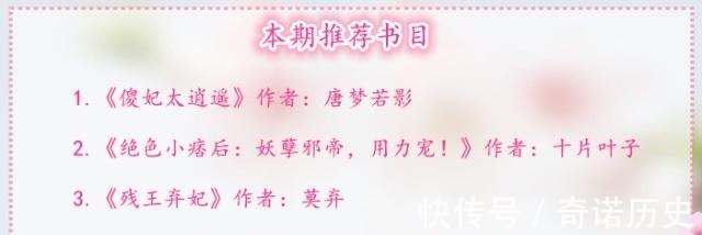 南离月#穿越爽文魂穿异世,金牌律师沦为古代傻女,夫君送她一纸休书!