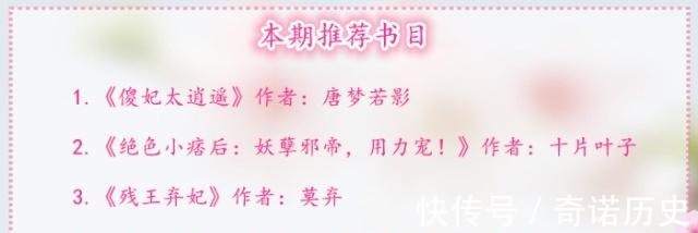 南离月#穿越爽文魂穿异世，金牌律师沦为古代傻女，夫君送她一纸休书！