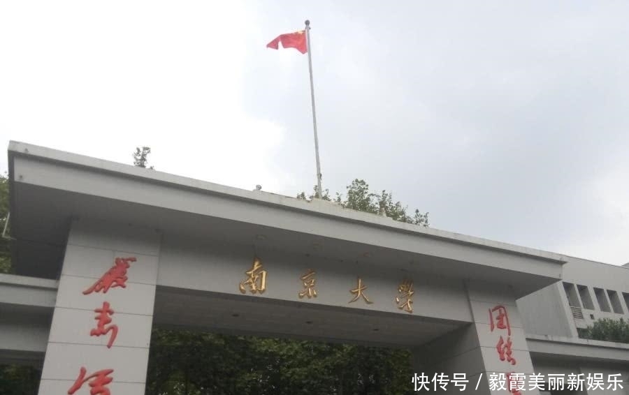 我国简称最尴尬的2所大学，1所男生不敢说，1所女生羞于喊出口