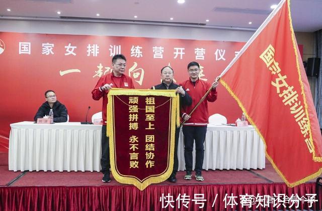 袁心玥|最新集训现场曝光!蔡斌率女排67人进集训营,教练组27人!附图