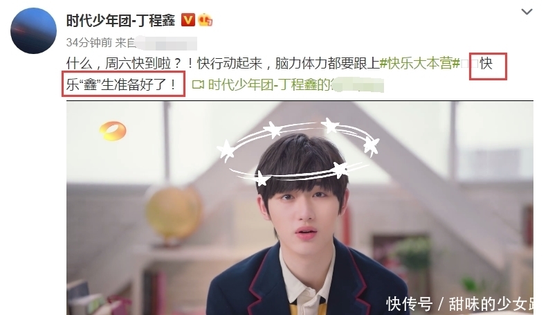 谢娜怀孕缺席《快本》,节目组找来两“新人”常驻,新主持团来袭