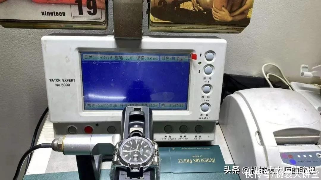 欧不浪|别人眼中你佩戴的手表属于什么档次？
