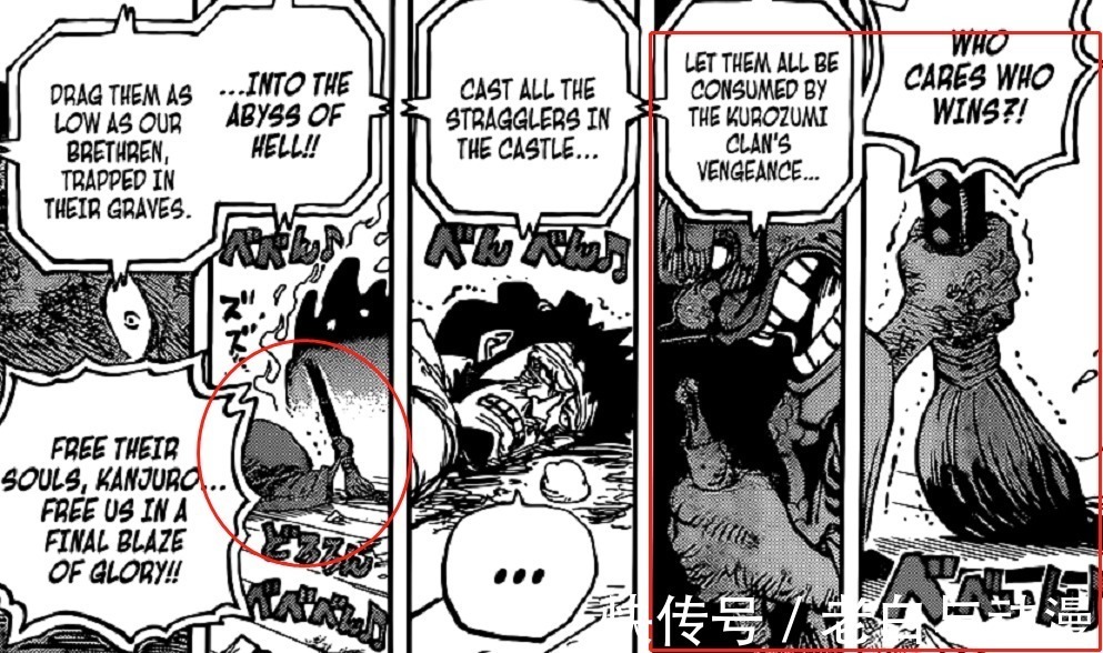 大妈|海贼王1030话：CP0来抓罗宾，罗和基德将会打败大妈