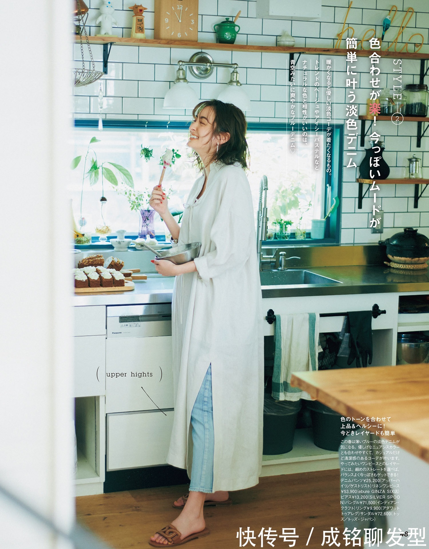 版型|女人50岁以后,建议学学这几位博主的减龄搭配,简单时髦又舒服