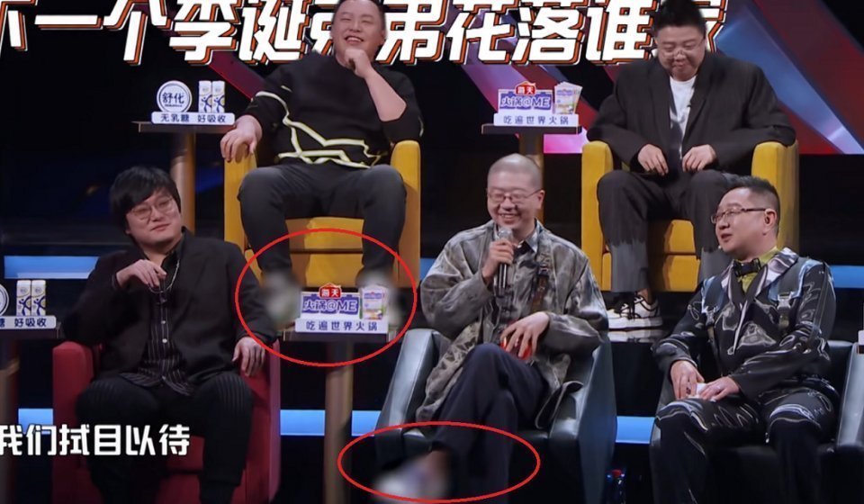 吐槽大会直接跳到半决赛，李诞三人鞋子被打码，争议女王遭到淘汰