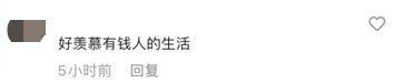别墅|辛巴妻子送父母豪宅别墅,铺满大理石装修价格不菲,遭指责又炫富