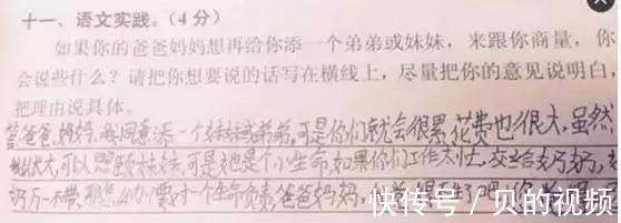 大宝|爸妈趁我不在，偷偷生了个二胎