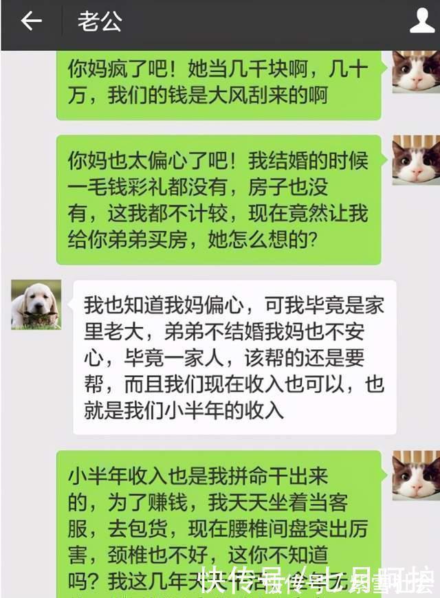 目的性|“新型重女轻男”面世,看似女孩吃香,长大后才知父母算盘打得精