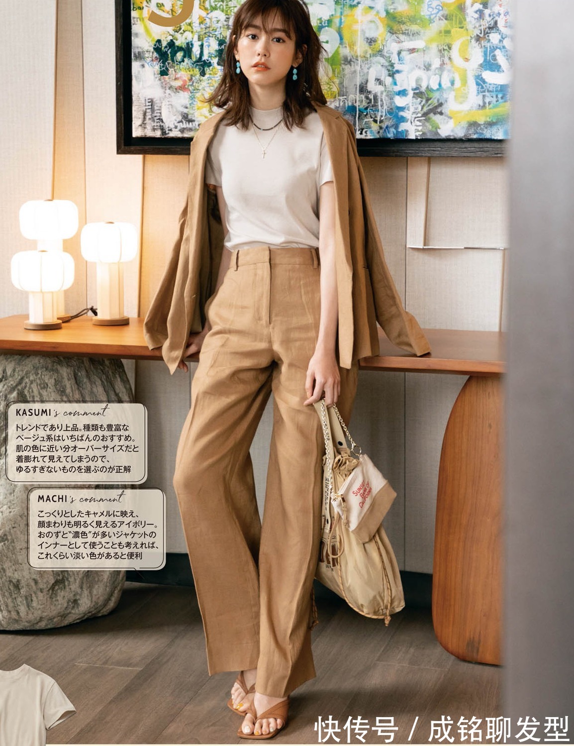 档次|精致又优雅的“叠穿”,时尚百搭又减龄,不掉档次又能赚足回头率