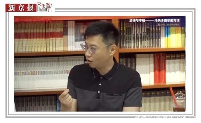 善恶|周濂x何怀宏x刘玮x何家弘:我们该如何讨论善与恶?