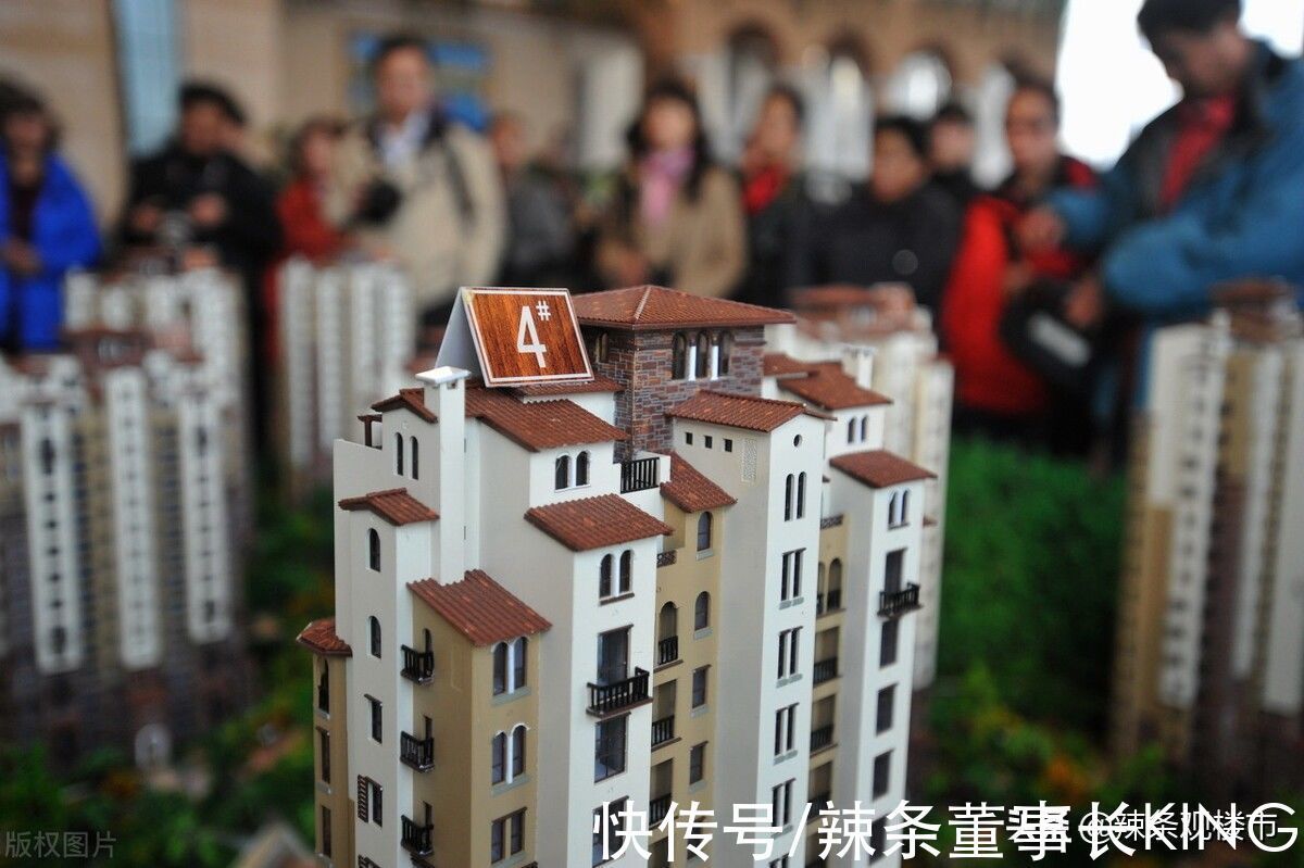 买房人|为啥楼市调控要细分炒房客和刚需人群?刚需买房人总是被误伤?