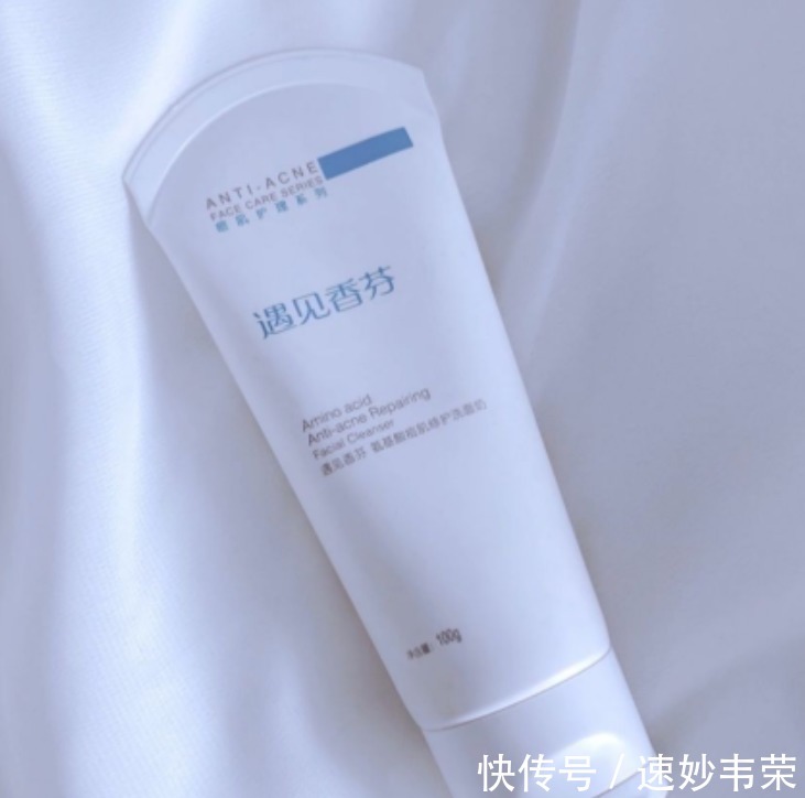 氨基酸洗面奶|号称温和的氨基酸洁面产品是真的好用吗?一起来看看吧!