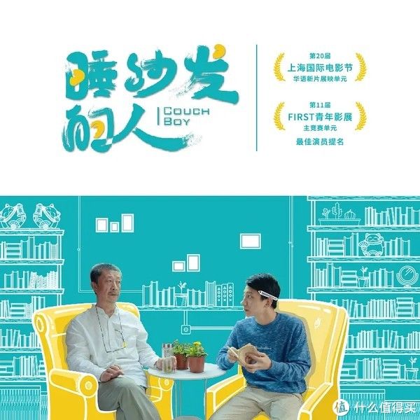 资本|移动画面 篇五十二：不只是流量和资本，网络大电影推荐