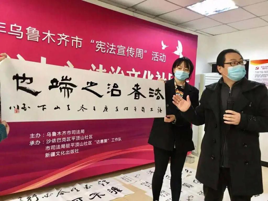  法治|无“法”不爱！法律知识入民心