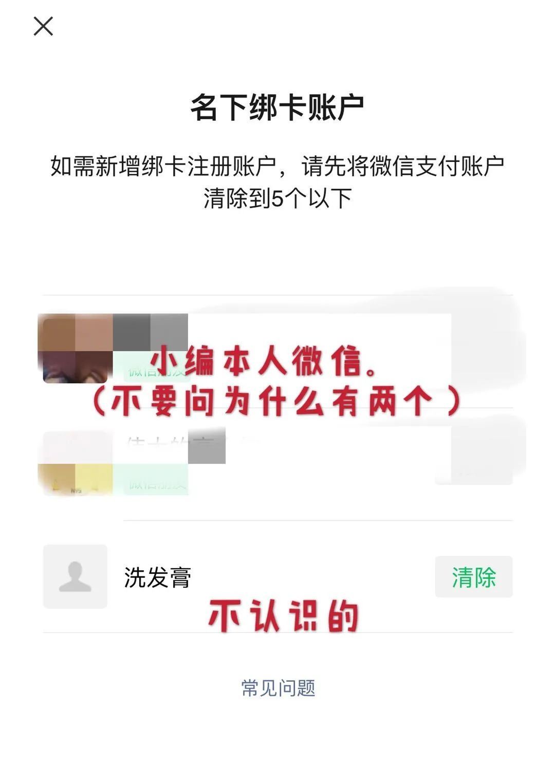 实用|10个超实用的微信隐藏技巧，现在知道还不晚！