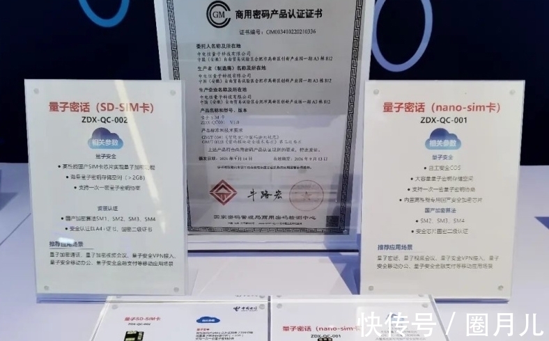 量子通信|比5G还让美国头疼,中国又一自研技术领先全球,中科院立大功