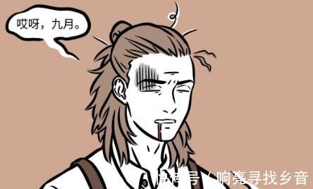 陶陶|非人哉瓦陶陶被啸天带坏,杨戬每天寻找她时,遭受一万点暴击