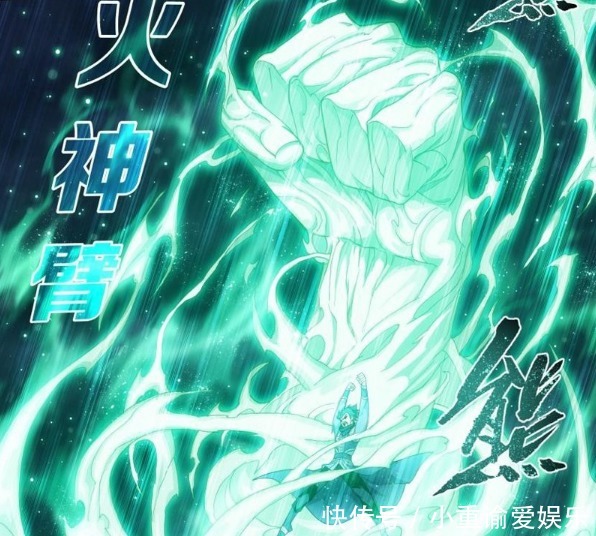 斗破|斗破苍穹:炸裂的毁灭火莲 萧炎以二星斗宗的实力击杀巅峰斗宗