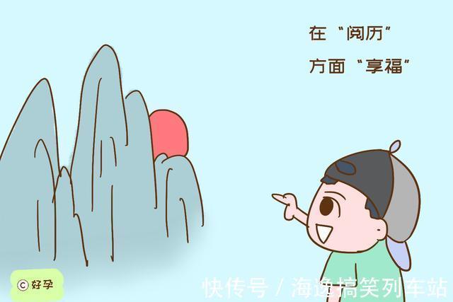 享福|男孩在以下方面越“享福”,长大越出息,家长别不信,有章可循