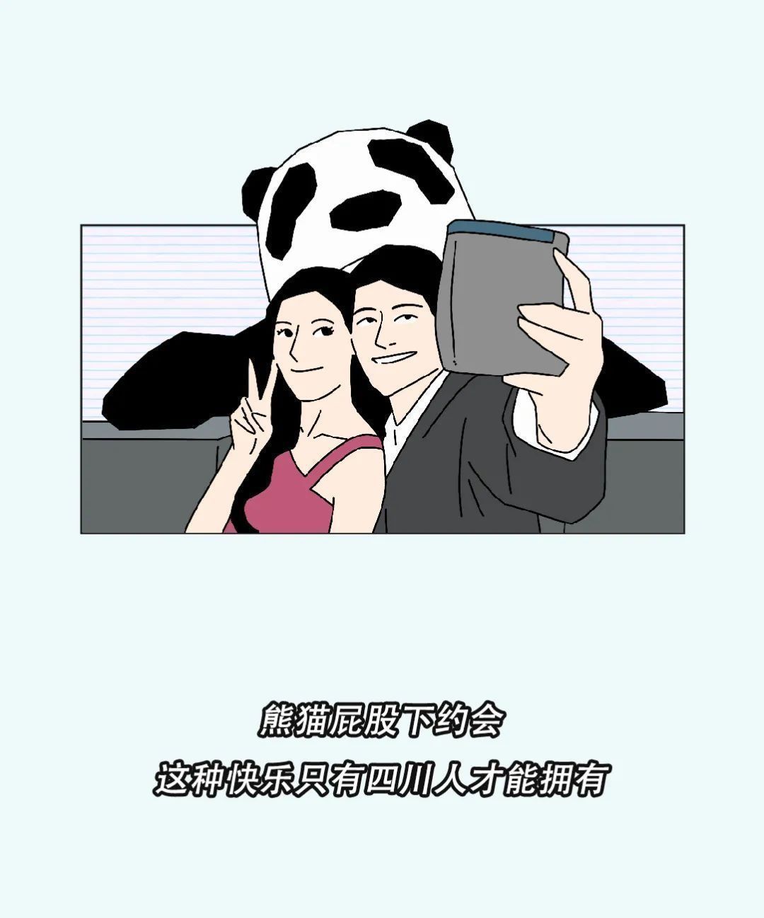 |天府悦读全国最搞笑的省份,它排第二,谁敢第一