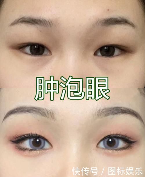 单眼皮星星眼妆了解下,双眼皮轻松就驾驭,肿泡眼当我不存在
