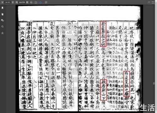 中国历史&夏王朝难觅踪迹?终于发现绝世文献记载夏文化的点点滴滴