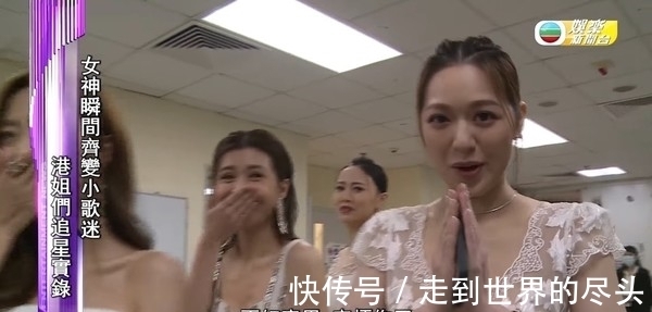 张学友|张学友唱完歌箭步离场,五位港姐不顾直播跑去停车场拦截要合照